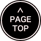 このページのトップへ